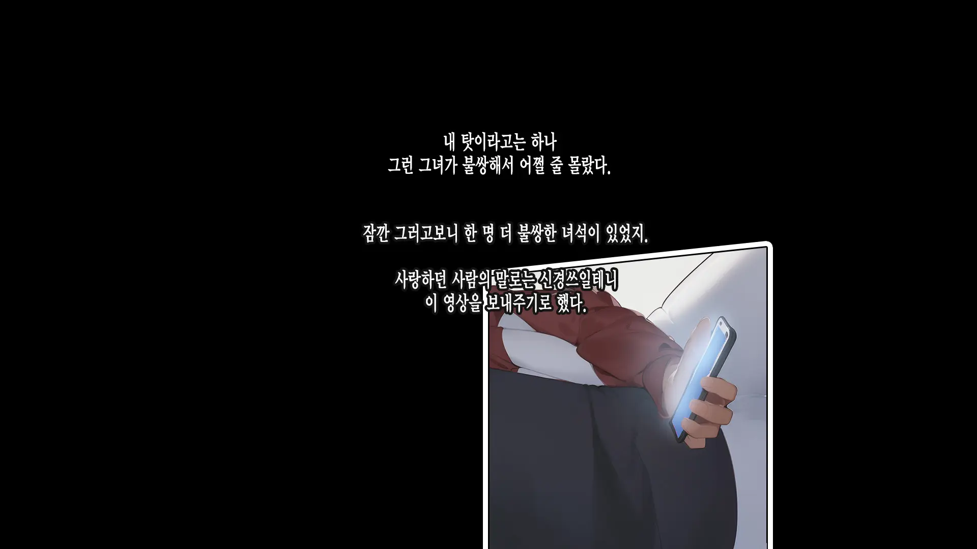 Saimin Appli De Kowasareta Boku No Kanojo -Joushiki Kaihen De Coach No Seidorei- | 최면어플로 망가진 내 여친 -상식개변으로 코치의 성노예-
